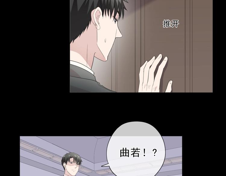 第42话 带血的真相（上）38