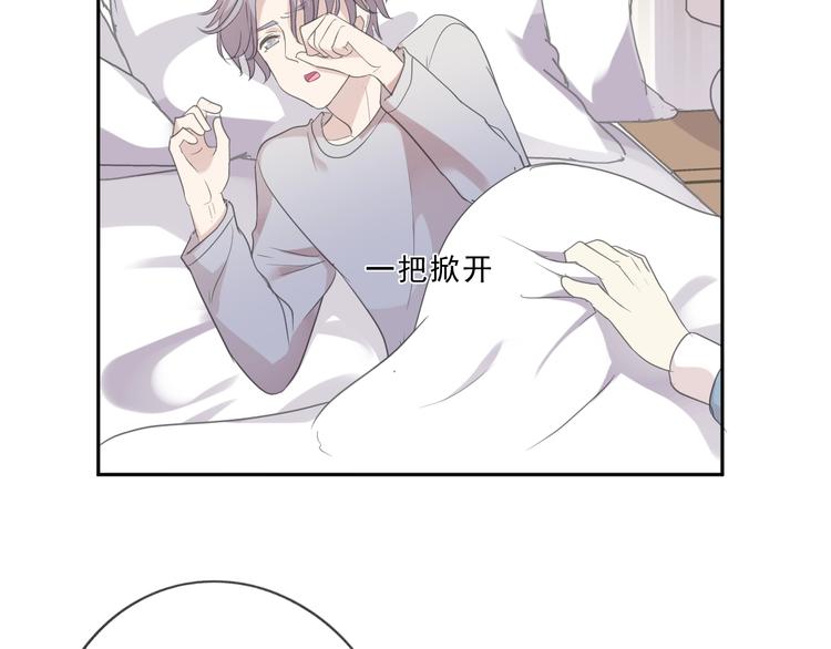 第31话 一波骚操作48