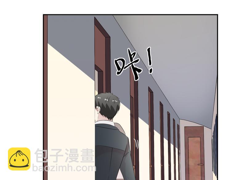 第5话 逃进你的怀抱58