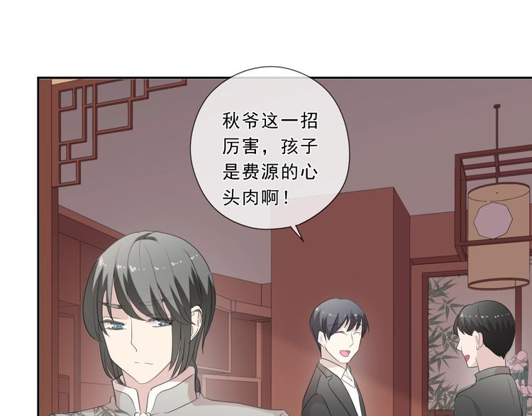 第35话 你越线了37