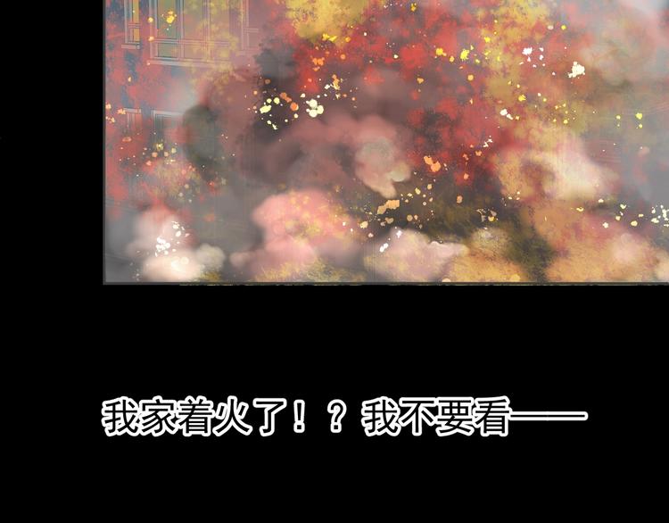 第9话 意外碰撞113