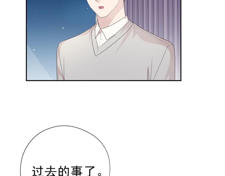 第11话 想让我惩罚你吗？7