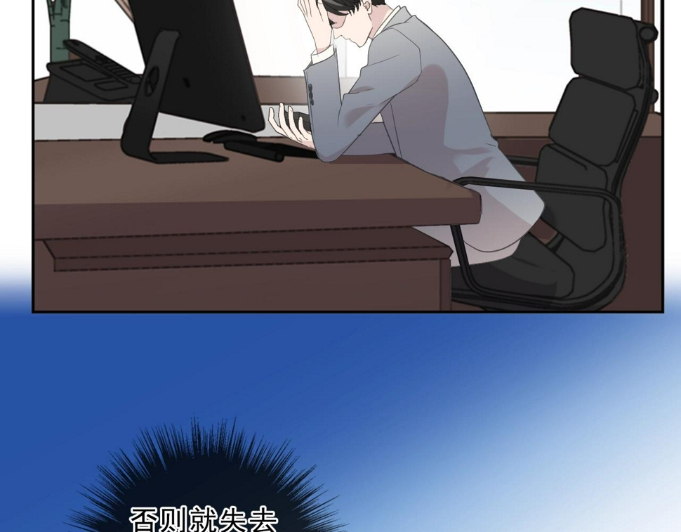 第88话 过去的故事56