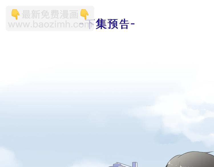 第17话 只对你有感觉98
