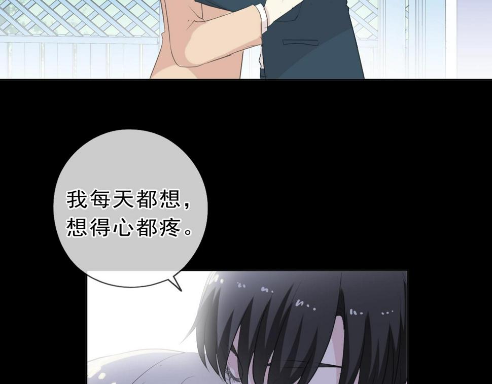 第66话 我没有错！68