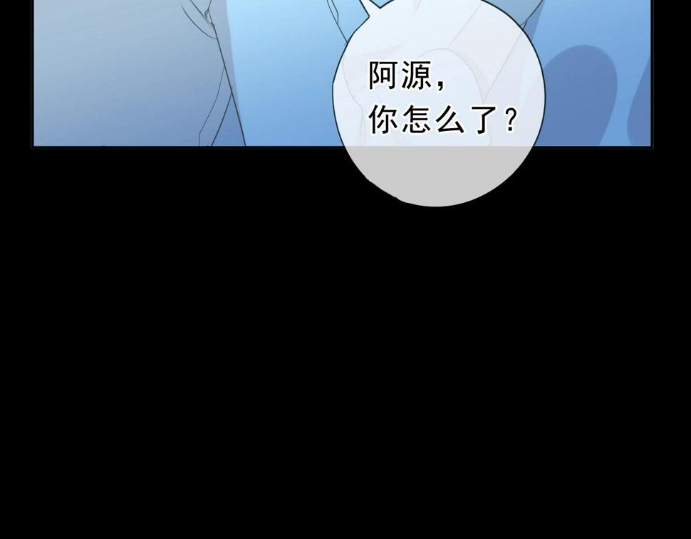 第60话 傅照水，喂我～26