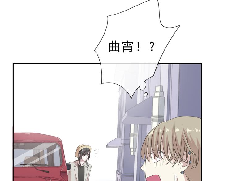 第17话 只对你有感觉62