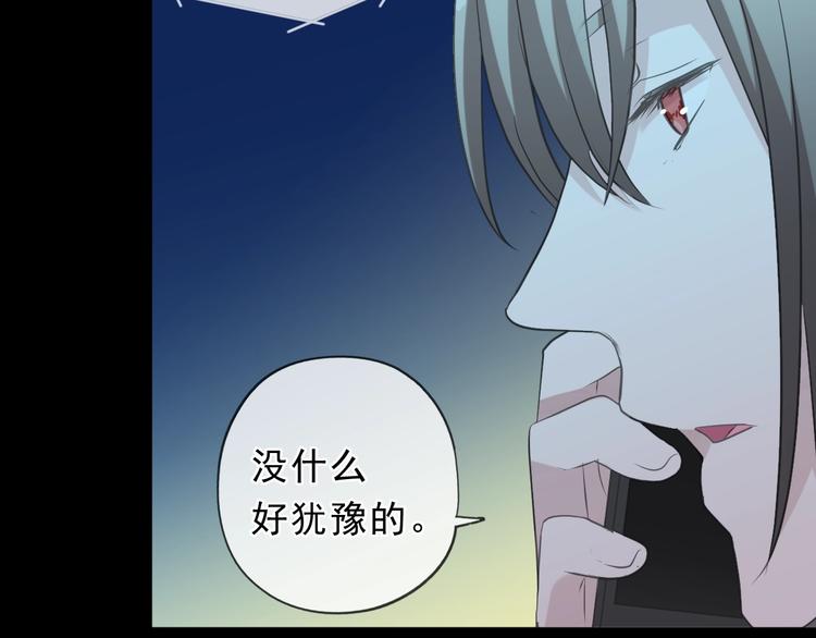 第40话 你真可爱75