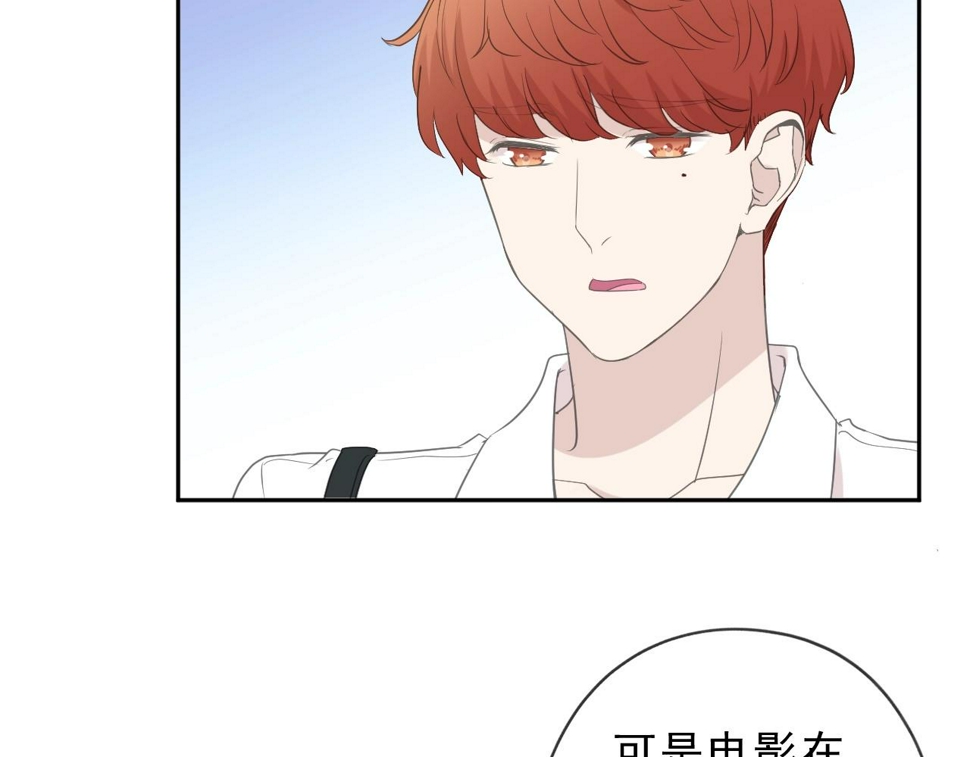 第63话 他是我的20
