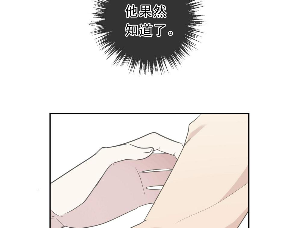 第46话 赎罪12
