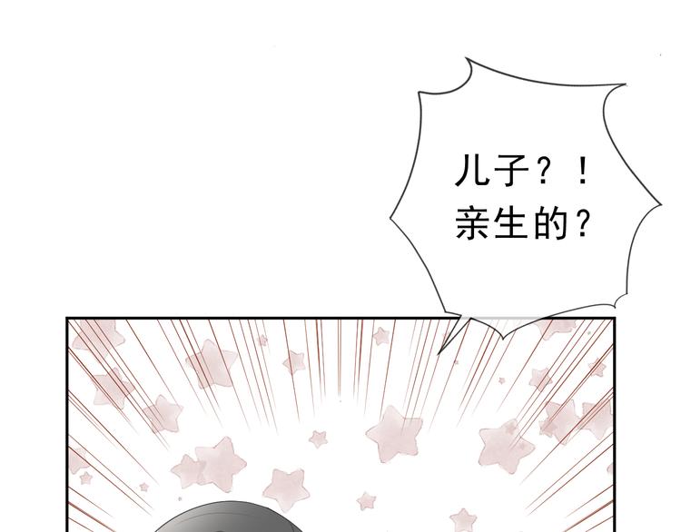 第5话 逃进你的怀抱4