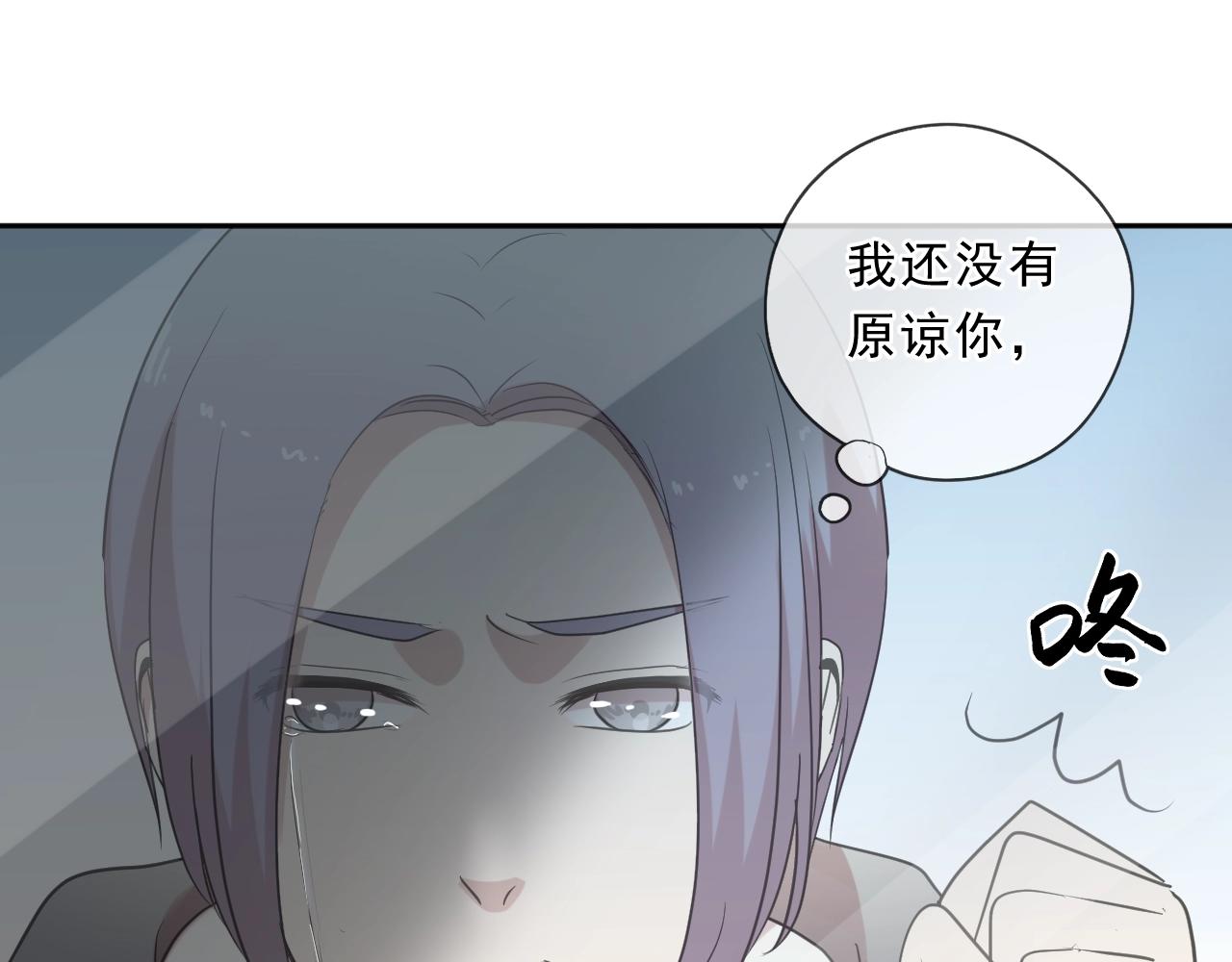 第87话 我不会原谅你37