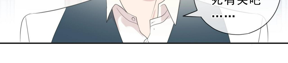 第82话 不要说对不起40