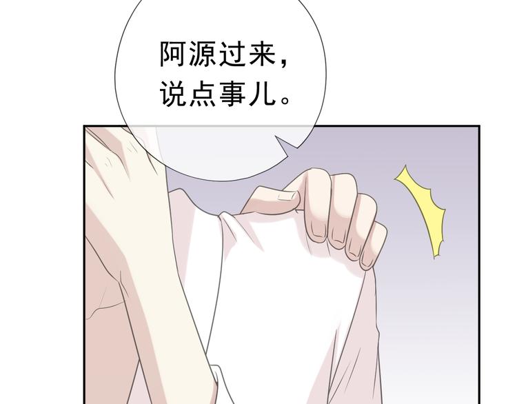 第10话 你的触感51