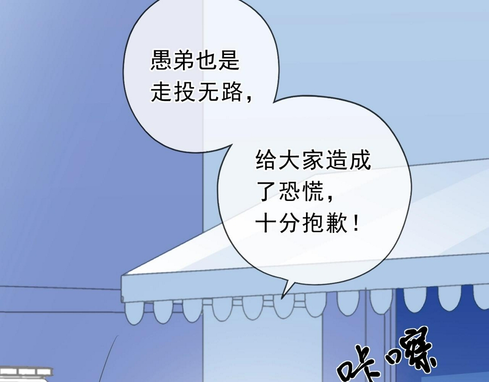 第48话 二哥，等我25