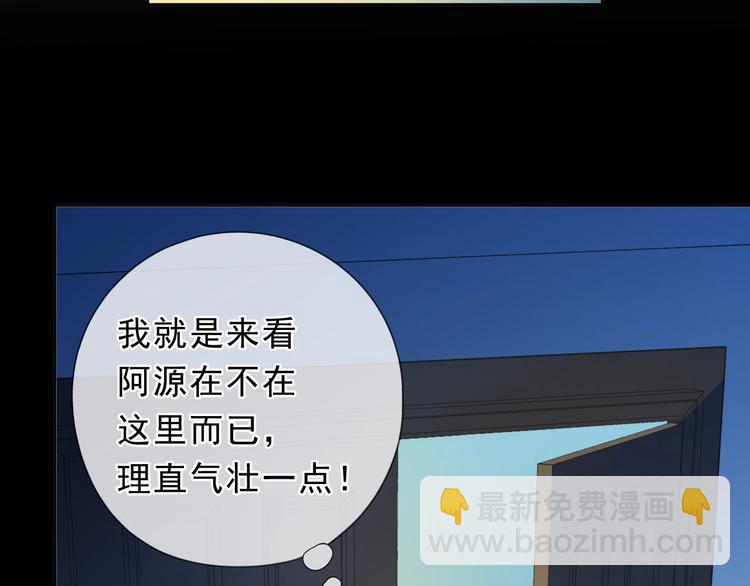 第39话 你来找谁？78