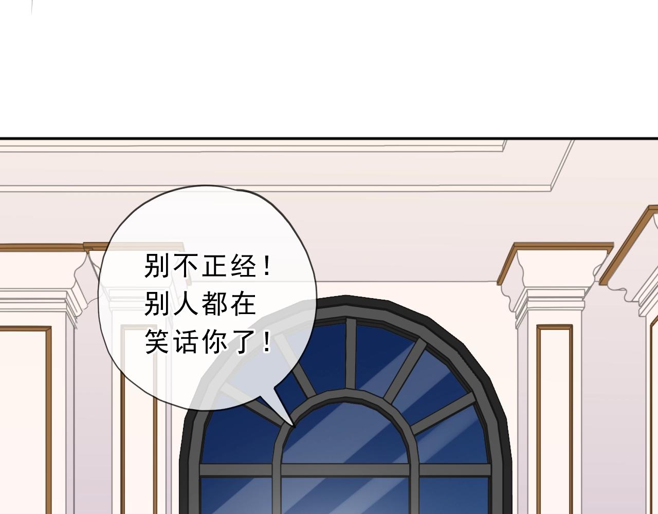 第94话 二哥你真厉害77