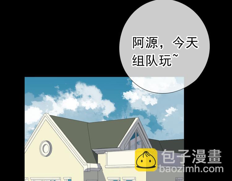 第11话 想让我惩罚你吗？67