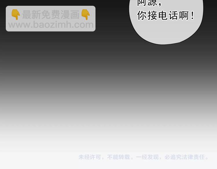 第42话 带血的真相（上）93