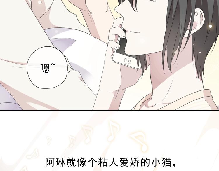 第27话 临风的初恋14