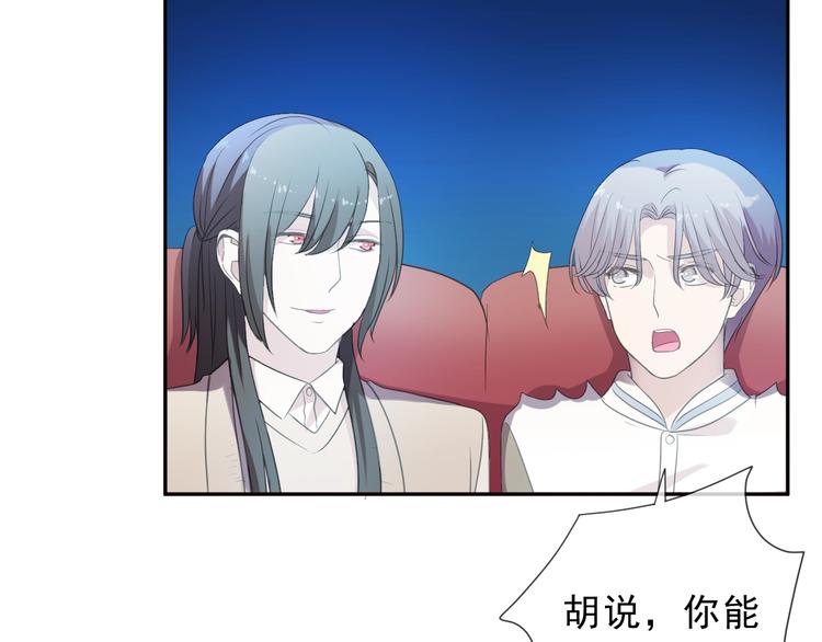 第31话 一波骚操作29