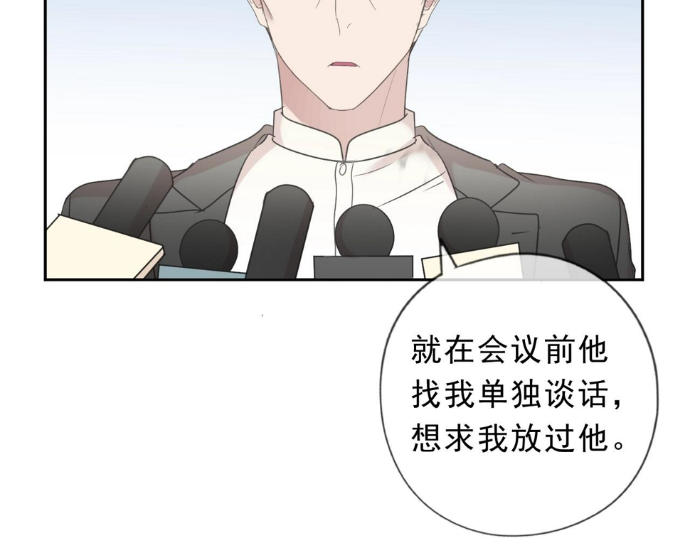 第48话 二哥，等我19