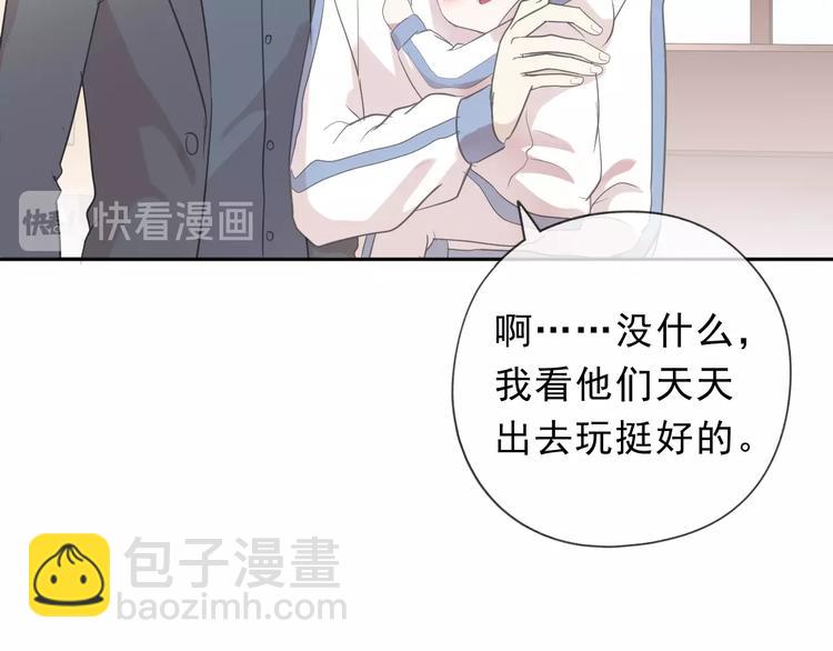 第30话 真会玩儿18