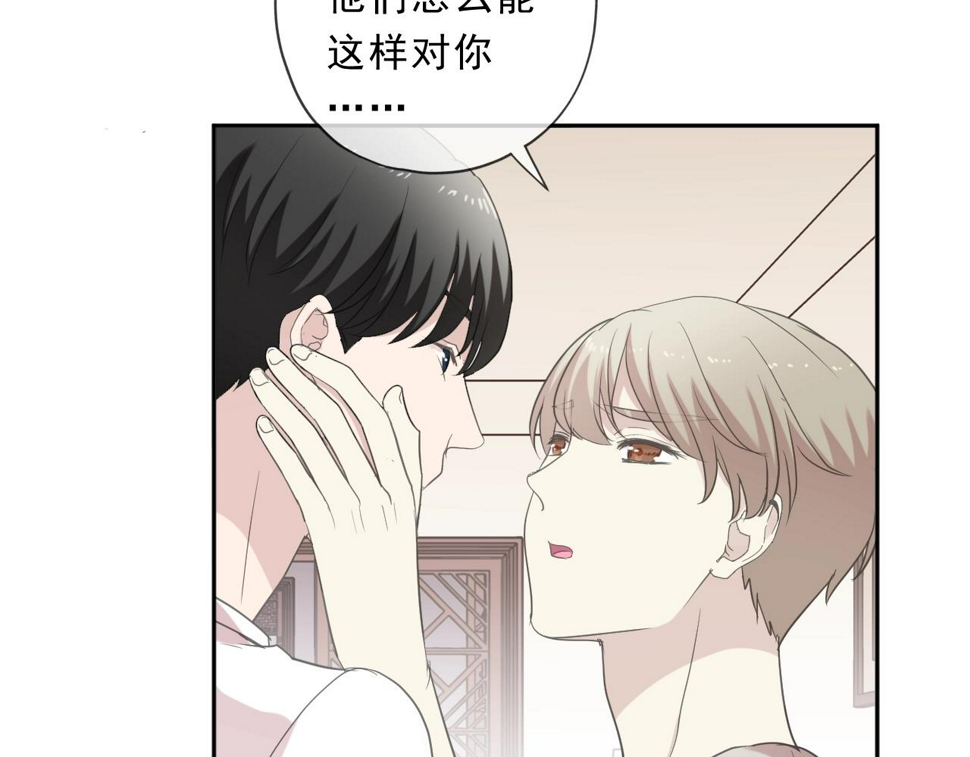 第73话 不再离开46