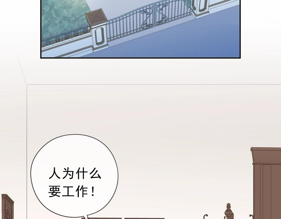 第64话 治治你57