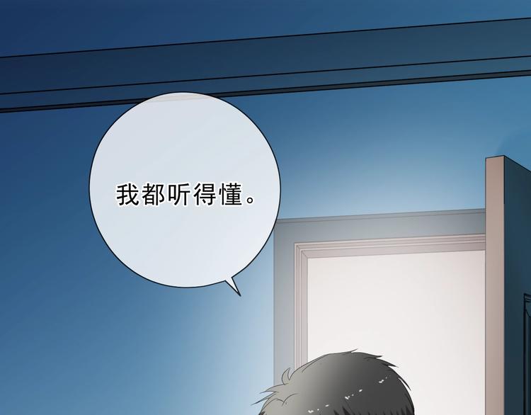第37话 对不起，我爱你27