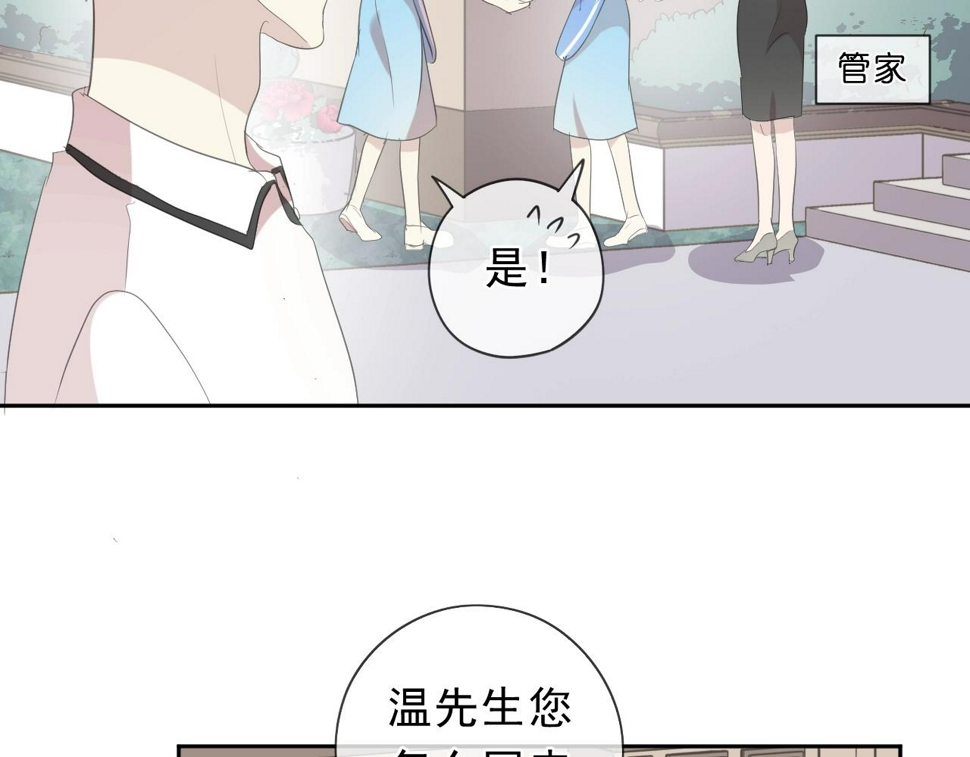 第67话 相信我们62