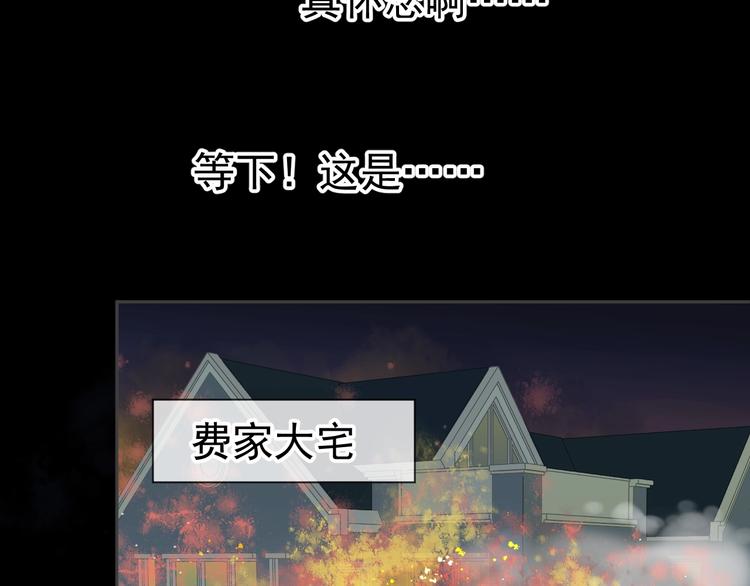 第9话 意外碰撞112