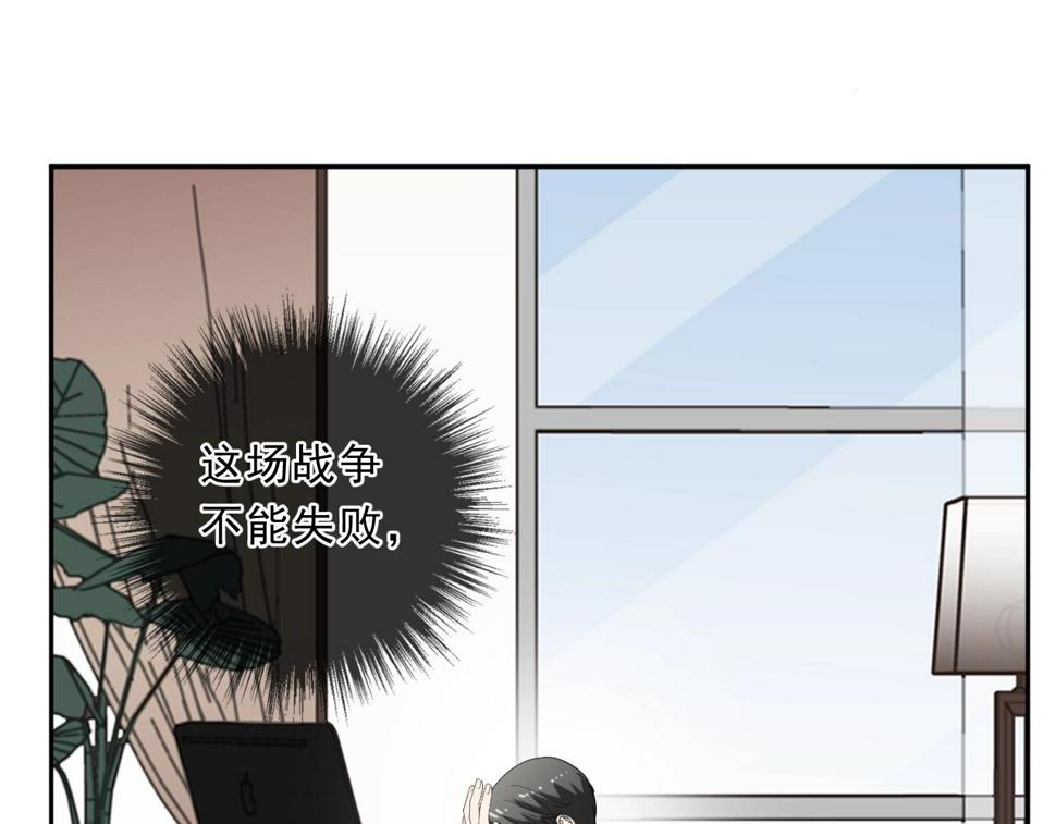 第88话 过去的故事55
