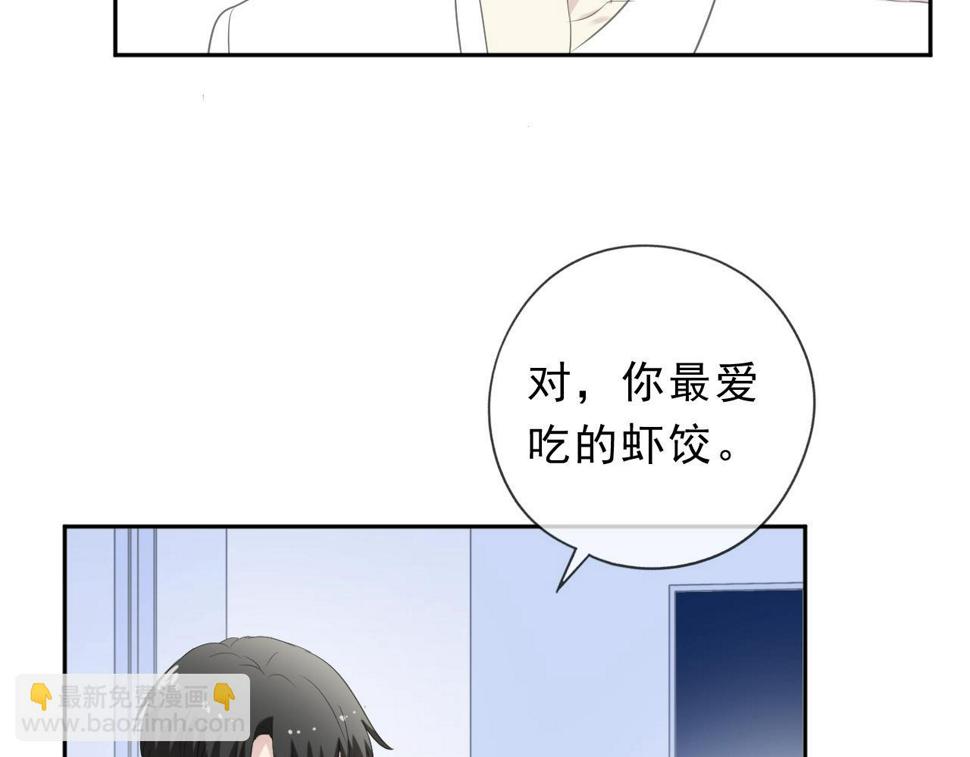 第60话 傅照水，喂我～48