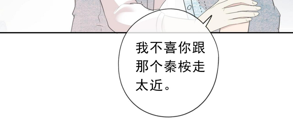 第62话 小机灵鬼58