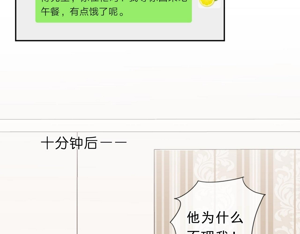 第55话 难辨真假28