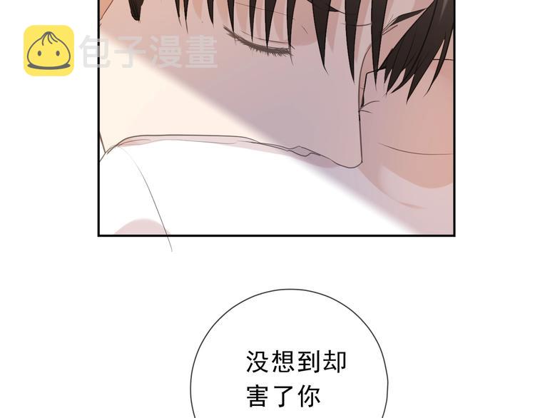 第37话 对不起，我爱你58