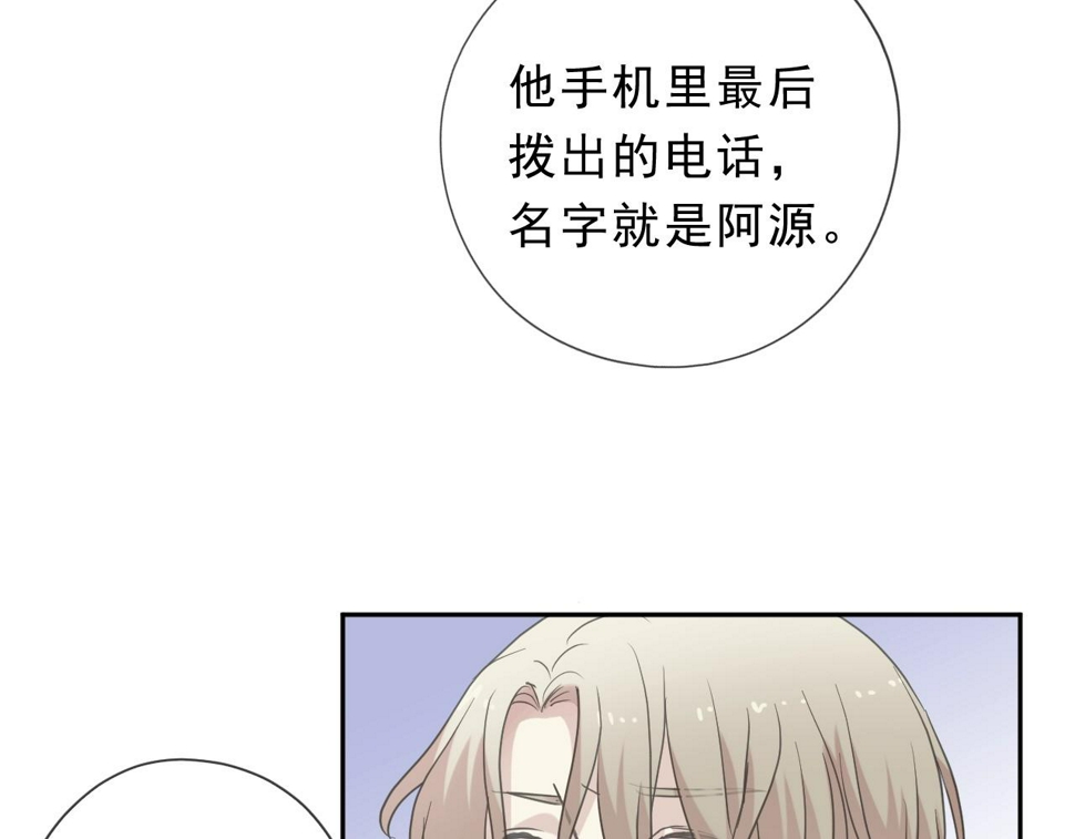 第48话 二哥，等我63