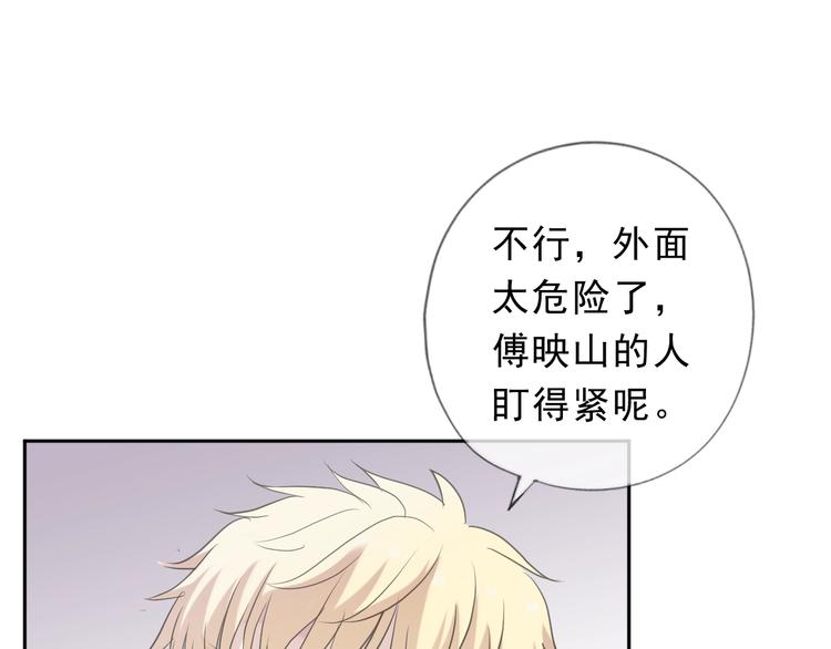 第39话 你来找谁？11