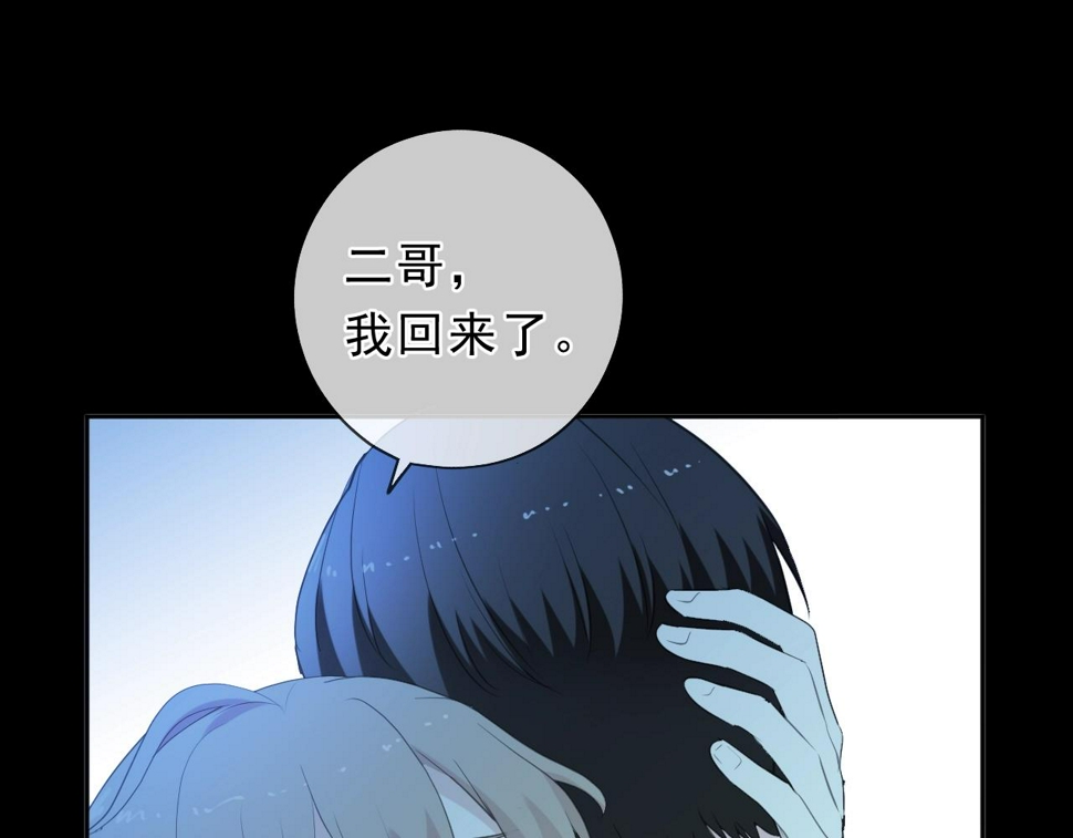第58话 小朋友，吃醋了？20