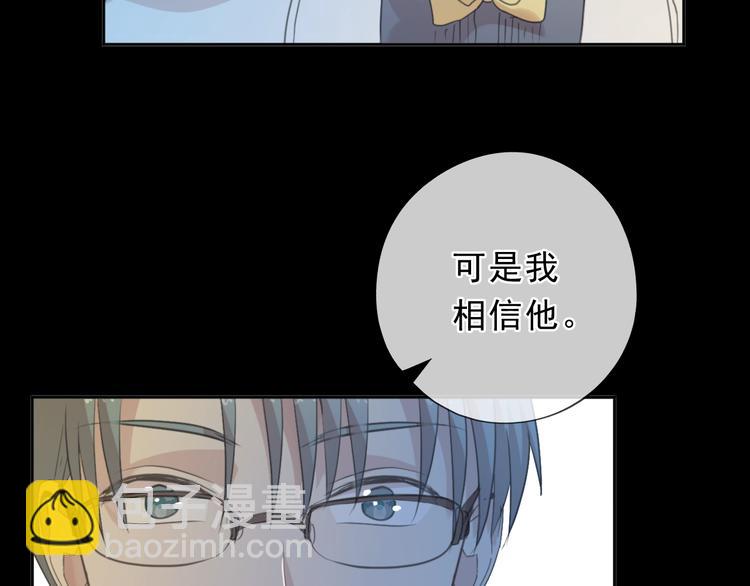 第33话 醋意大发49