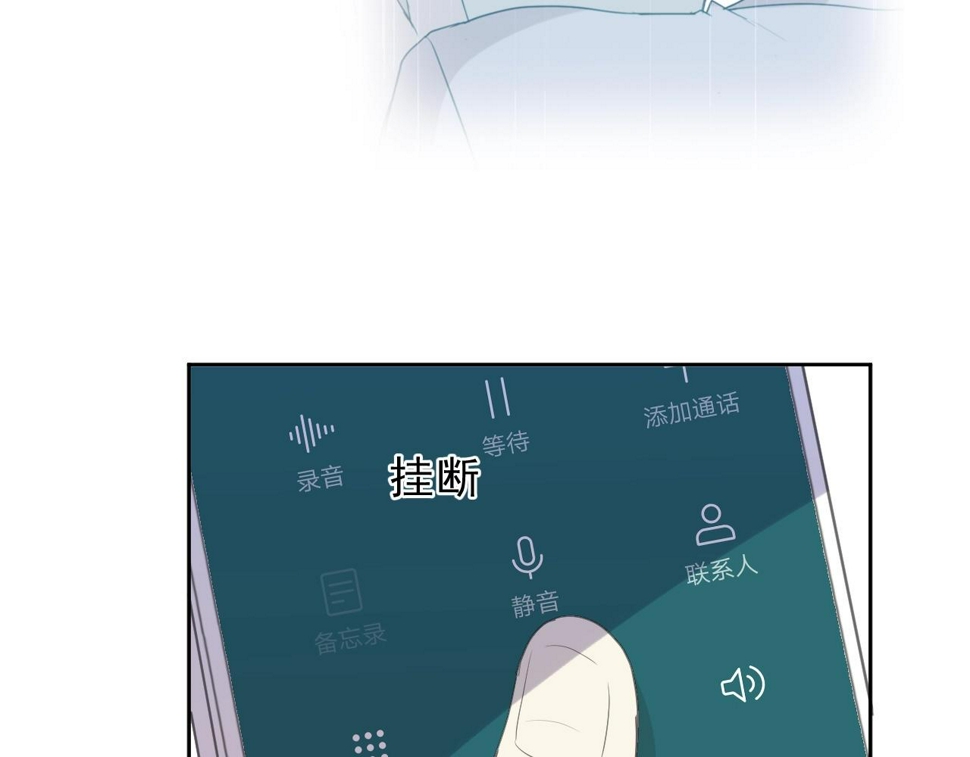 第54话 你竟然会推开我！45