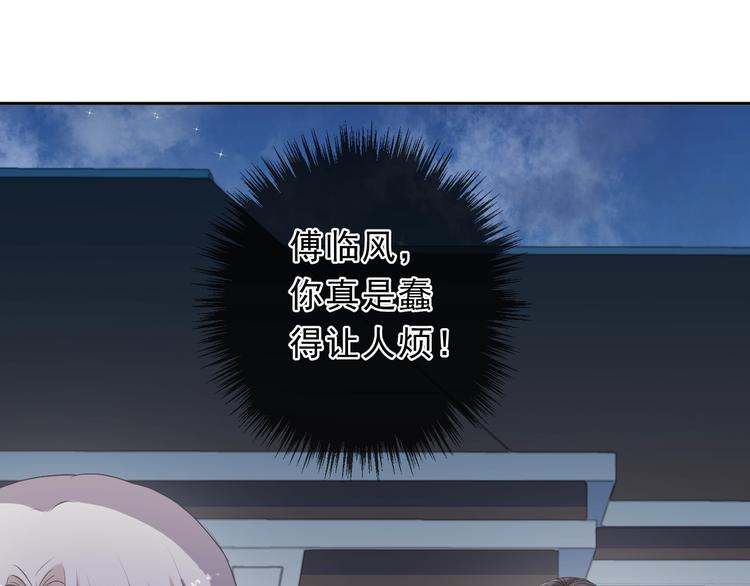第35话 你越线了20