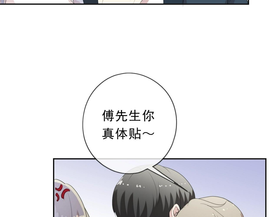 第57话 杆杆进洞49