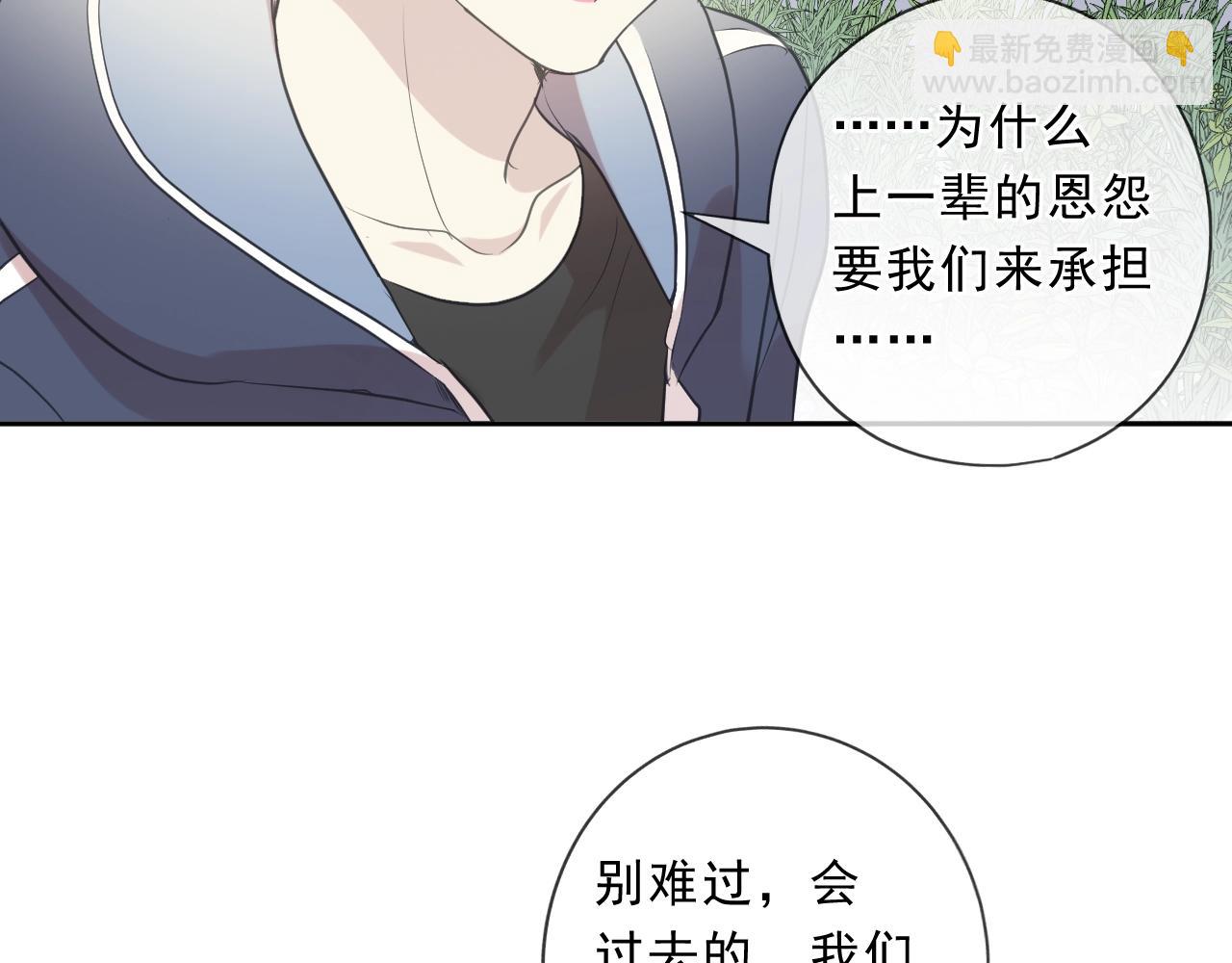 第85话 阿源，你不乖47