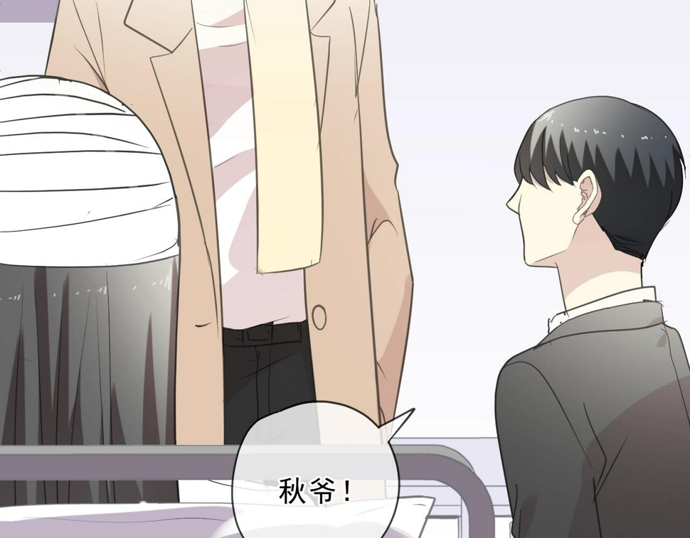 第89话 戒指58