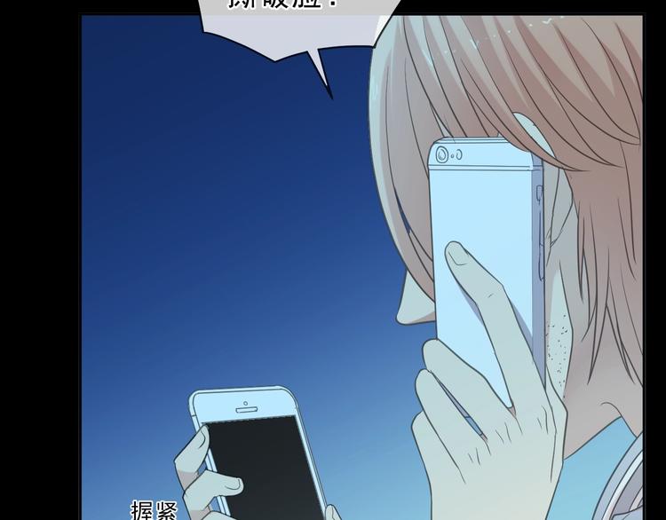 第38话 欺骗30