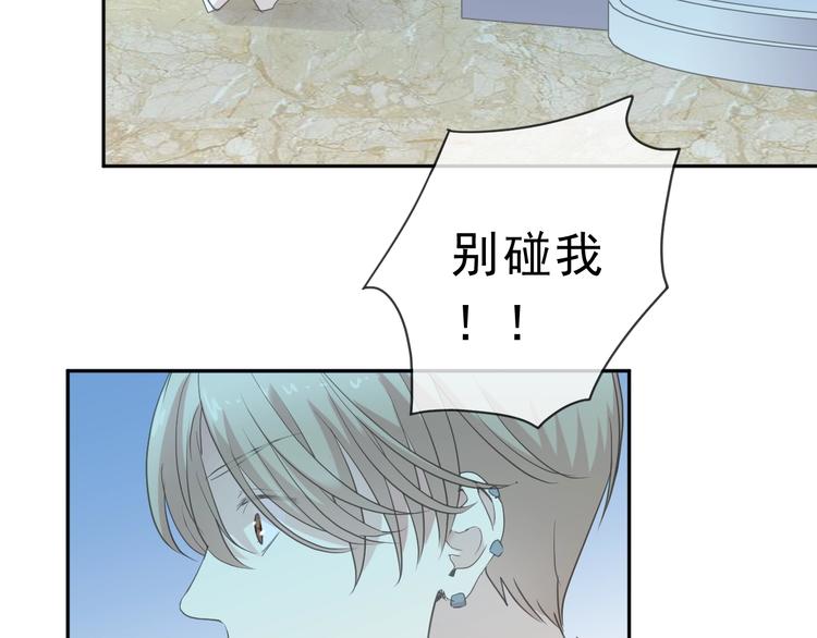 第32话 伺候你一辈子68