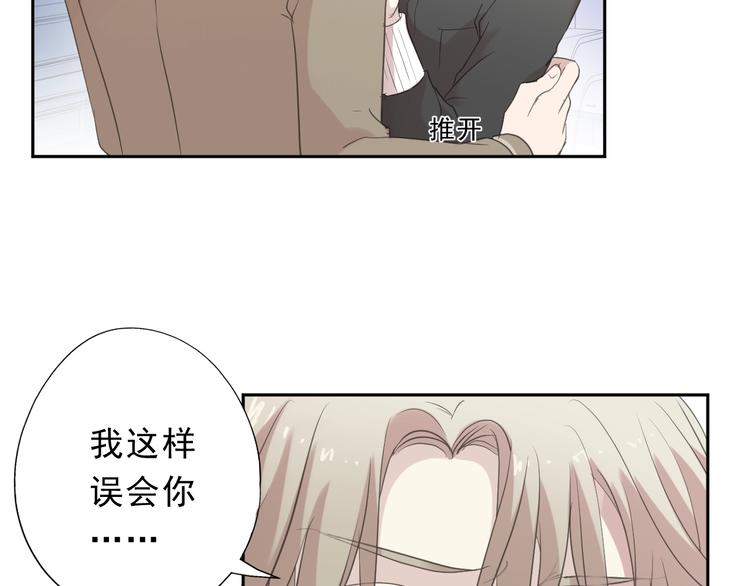 第44话 回到我身边23