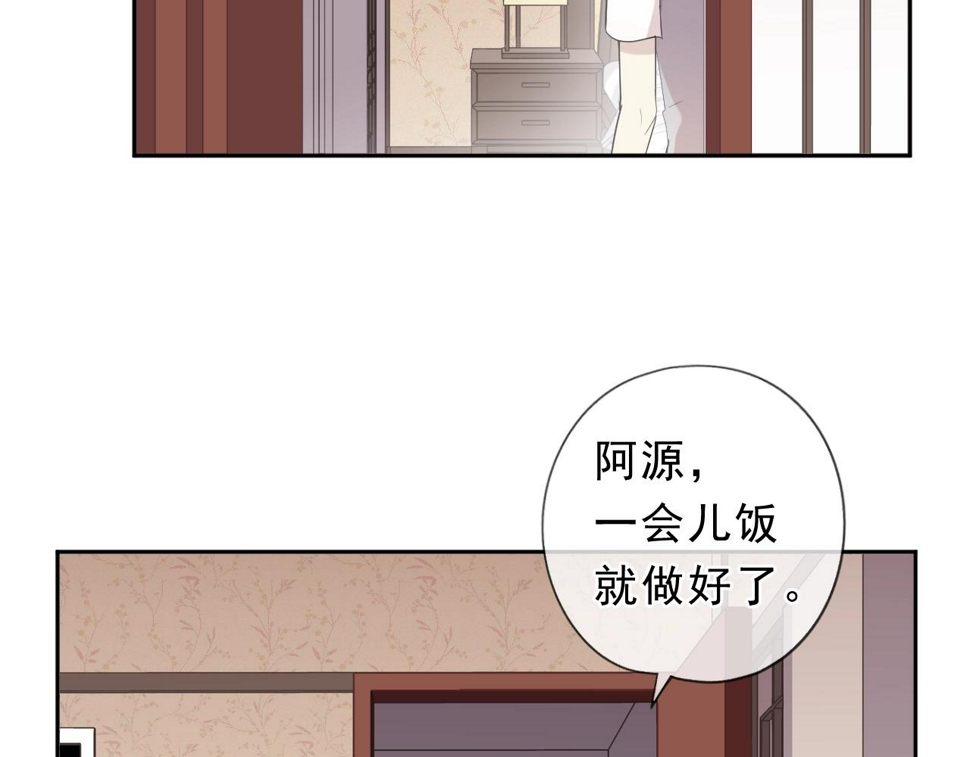 第71话 哪里来的小年轻！40